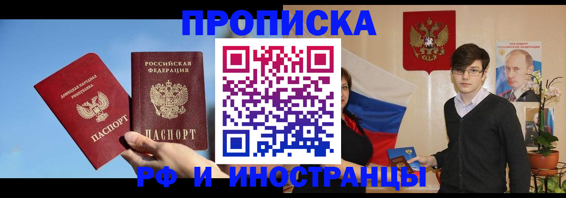 регистрация в Козловке